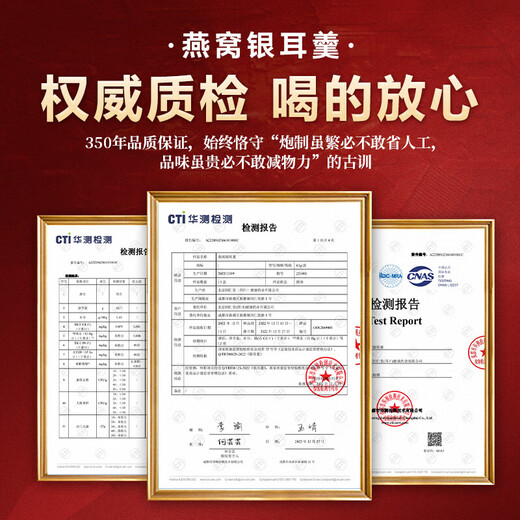 朕皇北京同仁堂燕窝银耳羹冲泡即食冻干营养代餐独立包装三盒装126g
