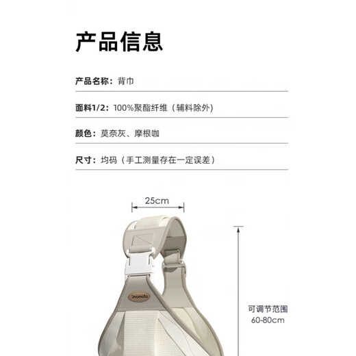 洽苒抱娃神器解放双手背带婴儿宝宝外出简易轻便背巾小月龄单肩前抱式 莫奈灰款(松紧可调)