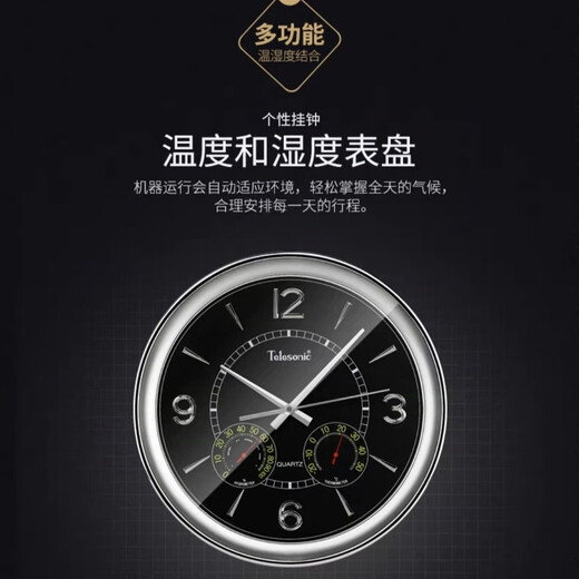 Urano Urano 4618 REDUDIO 34 cm Reloj de pared Modern Retro Temperatura y humedad Design Reloj de cuarzo Reloj colgante 6636 Negro 34 cm 34 cm