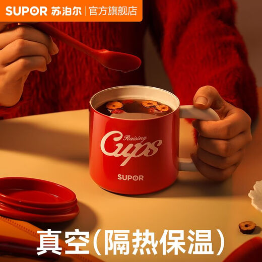 SUPOR (SUPOR) [1585 Menschen sammeln] Supor Becher mit Deckelisolierung Keramikverkleidungsbüro Kaffeetasse für den Heimgebrauch [Keramik -Verkleidungs -Innenauskleidung] Modern Red 480ml