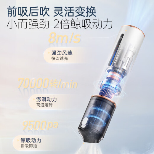 摩飞电器车载家用吸尘器强力大吸力手持无线吸尘器吸吹一体车家两用MR3937 白色