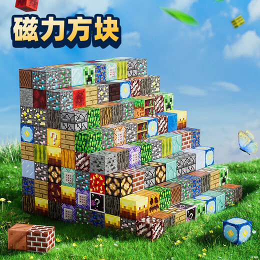 Babibu Magnetic Cubes 178 Large Particles My Building Block World Educational Magnetic Toy Building 3-6 Years Old Birthday Gift