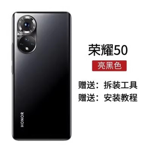 Eblarm brand original, suitable for Honor 50 glass 50pro mobile phone back cover 50se battery back Honor 50 Chuxue crystal glass back cover with 3