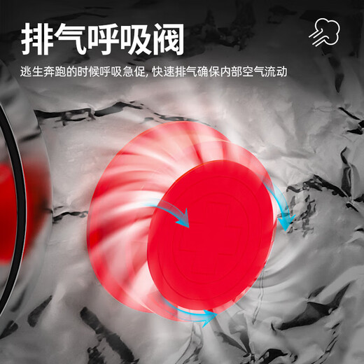 Huangchi gas mask fire smoke and fire mask 3C certified escape filter fire self-rescue respirator TZL30 national standard 3C certified 30-minute protection adult version