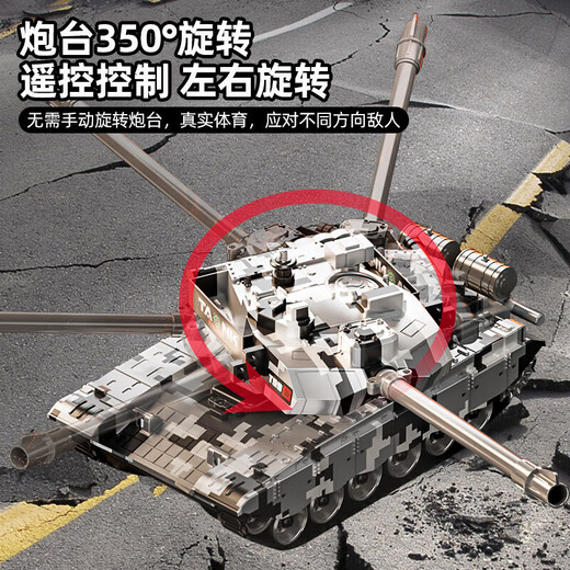 星珀（Symper）儿童遥控坦克99式大号玩具车可发射T90汽车越野模型男孩生日礼物 13通道T90银色【可发射水弹】