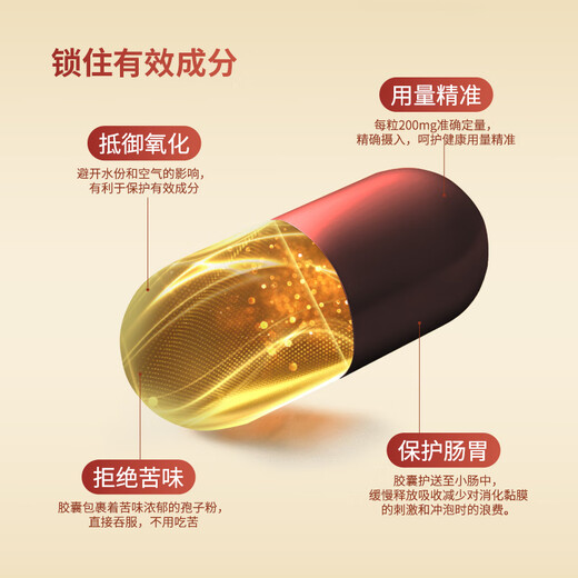 
Aodong Breaking Wall Ganoderma Lucidum Spore Powder Capsules 5 Boxes Red Ganoderma Lucidum Tablets Extraction Enhance Immunity Nutritional Products for the Elderly