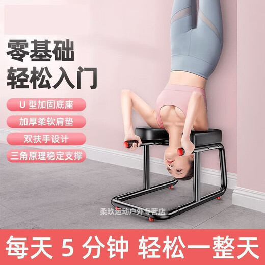 Tabouret de support inversé Renxien chaise de remise en forme inversée artefact inversé ménage inversé suspendu une chaise inversée assistance de yoga inversé en noir