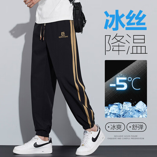 妄潮冰丝速干休闲裤男士夏季薄款新款宽松大码青少年九分运动裤子 【高质量凉感跑量款】K053深灰 2XL 建议体重130-140斤
