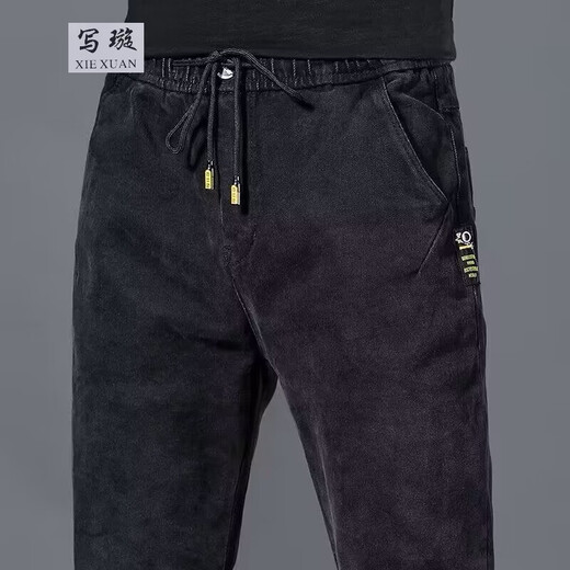 写璇（XIEXUAN）春秋季松紧腰牛仔裤男士宽松弹力哈伦裤工作耐磨系绳休闲长裤子 433灰色【高品质】 S 【建议80-90斤】