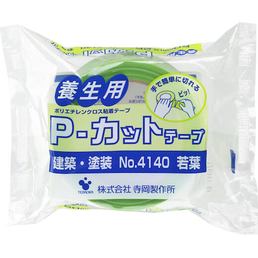 Cinta sanitaria TRUSCO Japón original importada a mano 4140LGR-50X25 (419-6198) período de entrega 3 semanas