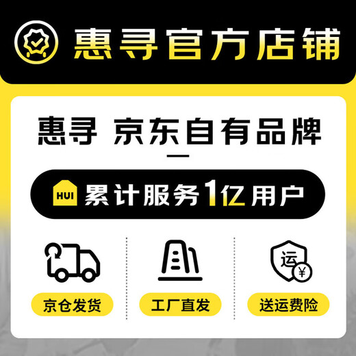 Huixun Jingdong's own brand solid wood electric lifting table computer table desktop liftable workbench gaming table desk formal single motor 3cm solid wood walnut color 120*60 (hidden double-sided power strip)