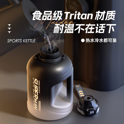 NRMEi Sports Kettle Large Capacity Tons of Tea Water Separating Dayton Cups Tritan Men and Women Summer High Temperature Resistant Straw Cups Matte Black Double Drink + Rope + Strap 2600ml