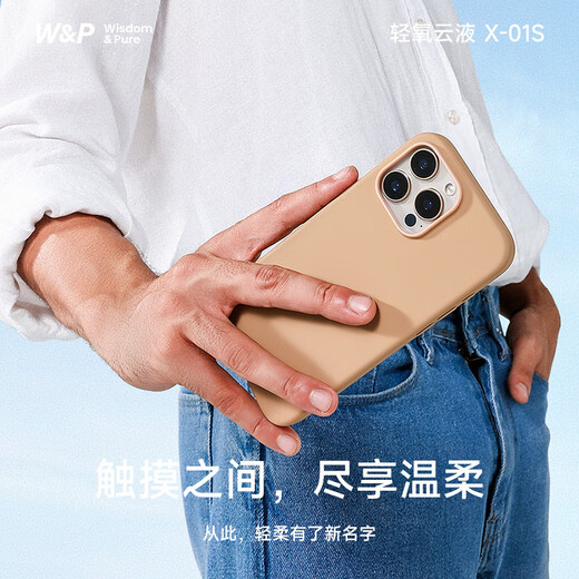 W/P is suitable for Apple 16 ProMax mobile phone case iPhone 16 magnetic absorbing liquid silicone protective case skin-friendly and feel full-cover anti-fall for men and women new soft shell wp Apple 16Pro [bright silver] magnetic absorbing light oxygen cloud liquid