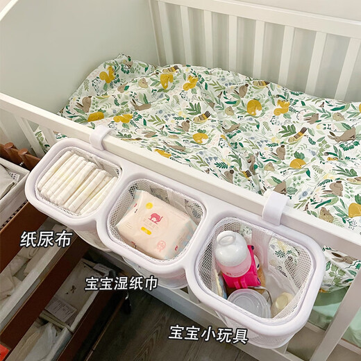 科至途定制挂篮宝宝婴儿床头置物架尿布台收纳挂袋纸尿裤尿布围栏收纳盒 婴儿床挂篮-S挂钩抓力强