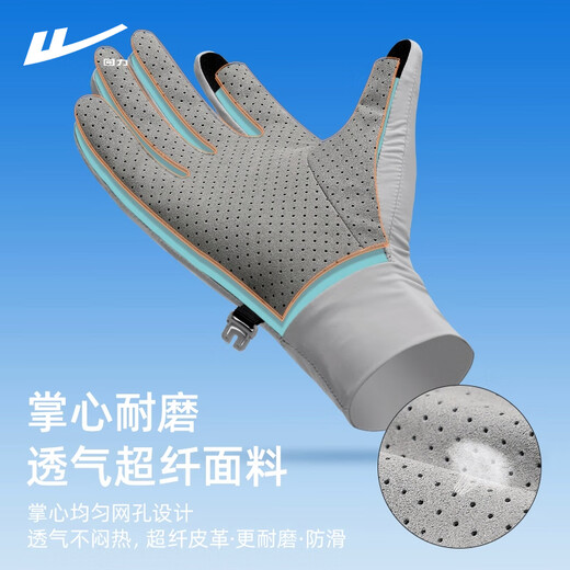 Pull-back sunscreen gloves for men in summer, ice silk, thin, non-slip, anti-UV, breathable, quick-drying, outdoor cycling and fishing, fingerless gray