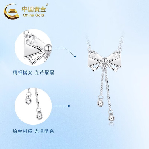 China Gold (CHINA GOLD) Fugitive Princess Platinum Necklace Women's Bow Tassel Pendant Platinum Chain Wedding Gift for Girlfriend Birthday PT950 Platinum Bow Tassel Necklace About 2.8g