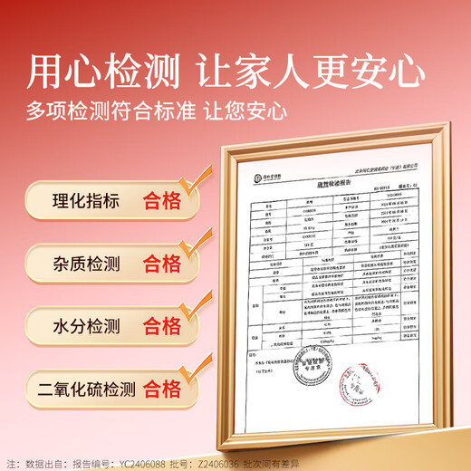 Tongrentang Brand Beijing Tongrentang Deer Antler 100g blood tablets and powder tablets for male elders soaking in water and wine gift box