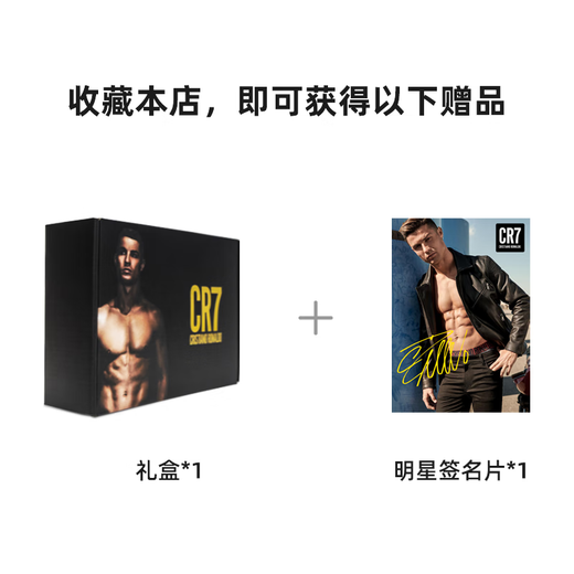 
CR7 CRISTIANO RONALDO [Same Model in Ronaldo] Men's Pure Cotton Spring Comfortable and Breathable Four-corner Flat-angle Men's Underwear Three Strip Set 8100-49-694/ 3 Strips XL (Suggested 155-175Jin[Jin equals 0.5 kg])