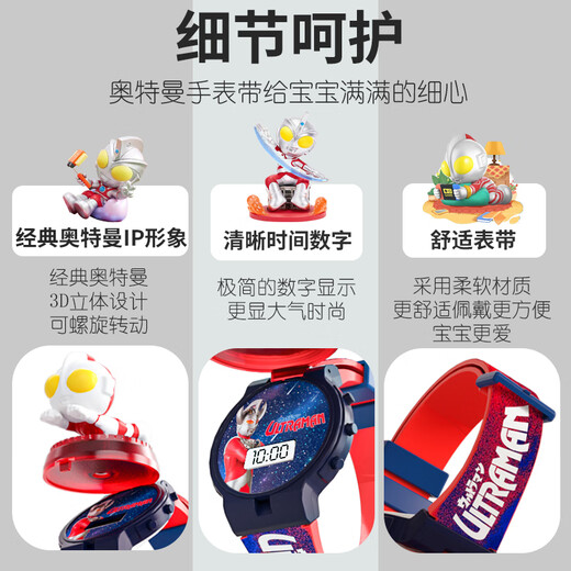 Día del azúcar Tres Ultraman Zhuanle Juguete para niños Matriz Estudiantil Día de Regalos de Regalos Implay [Azul de primera generación]
