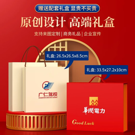 源天下七一党员纪念品商务伴手礼实用小礼品定制公司送员工客户活动奖品 红色316数显咖啡杯+黑胶防晒雨伞 更多颜色组合搭配可联系客服咨询