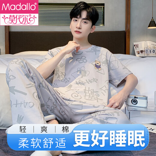 莫代尔睡衣男夏季纯棉短袖长裤薄款青少年全棉大码卡通家居服套装可外穿 Y9209 3XL 【建议170-190斤穿】
