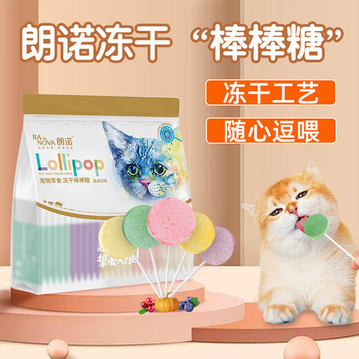 Lonno Chicken Freeze-dried Lollipops Cat Snacks Chicken Sticks Kittens Adult Cats Chicken Breast Teething Sticks Cat Strips Huge Benefit and Satisfaction Lollipops + Fresh Meat + Meat Patties