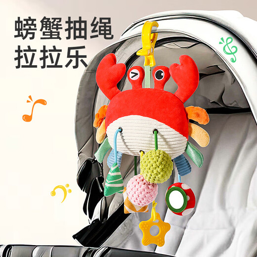 婴幼儿抽抽乐玩具手指精细拉拉乐3宝宝0一1岁一早教6个月摇铃 萌鸡床挂拉拉乐+拔萝卜抽纸盒