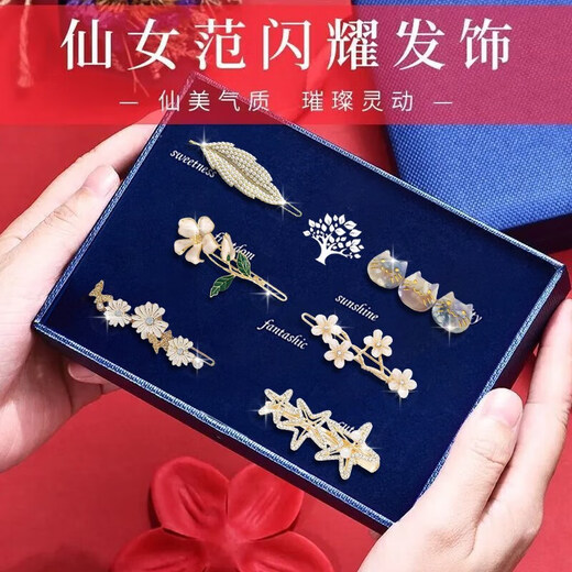 QUAMER hair accessories gift box set one week hair clip hair clip temperament bangs clip girl birthday gift fairy edge clip six-piece set