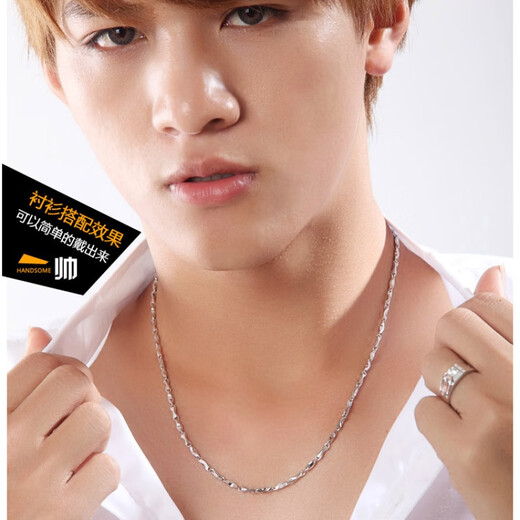 Guanpuge Fat Donglai same style pt950 platinum ingot chain Pt950 logo necklace men's fashion platinum chain original personality yuan 45cm long and thick 1.mm girls' chain