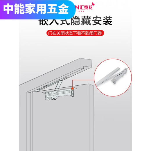 山头林村暗藏闭门器隐藏式液压缓冲安装消防门弹簧家用自动关 HC-3331明装式(不定位)40KG