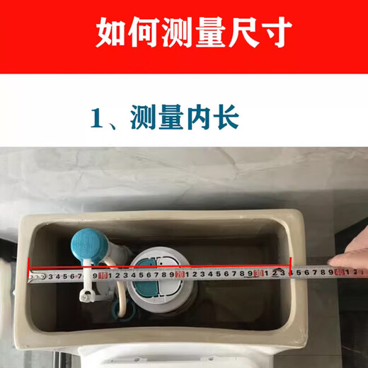 马桶水箱盖陶瓷坐便器原厂原装盖子配件 FB1697 马桶水箱盖