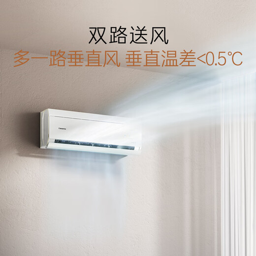 
Casarte Star Exclusive Edition 1.5 horsepower level energy efficiency Bedroom hanging air conditioner Lazy voice Smart dehumidification CAS3525C10(81)VU1 National subsidy 20%