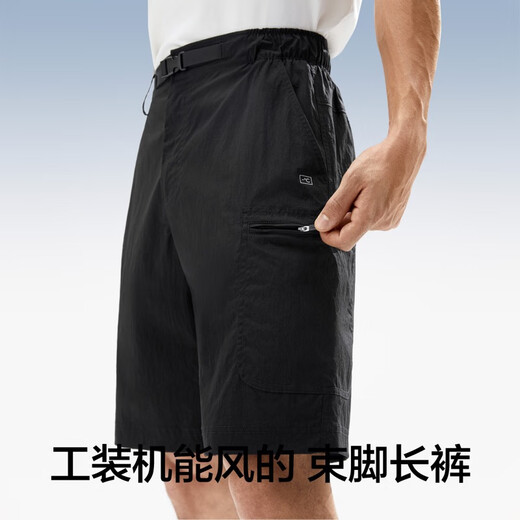 Banana Nei [gleicher Stil wie Wang Yibo] Cold 505Cool Pro Herren coole und hygroskopische schnelle trocken