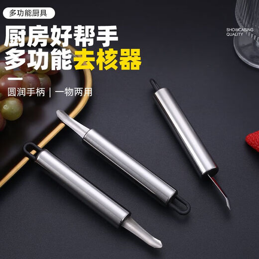 Haiyiduo peels shrimp shells, removes shrimp threads, removes shrimp brains and stomachs, removes knife, stainless steel picks meat and peels shrimps, opens shrimp back, removes shrimp threads, 2 pieces