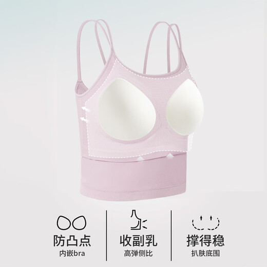 
Cat-man suspender vest [Modal ice silk cool feeling] Summer sports beauty strap chest pad inside and outside wearing base shirt