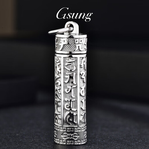 GsunG platinum pendant for men, Shurangama Mantra PT950 pendant, atmospheric Sanskrit platinum pendant for men and women, three-dimensional cylindrical pendant, priced by gram, please contact customer service before bidding for gold price