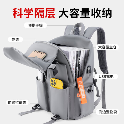 回力双肩包男背包大容量书包大学生初高中学生旅行包减负多功能电脑包 灰色【加固升级--可承重40斤】