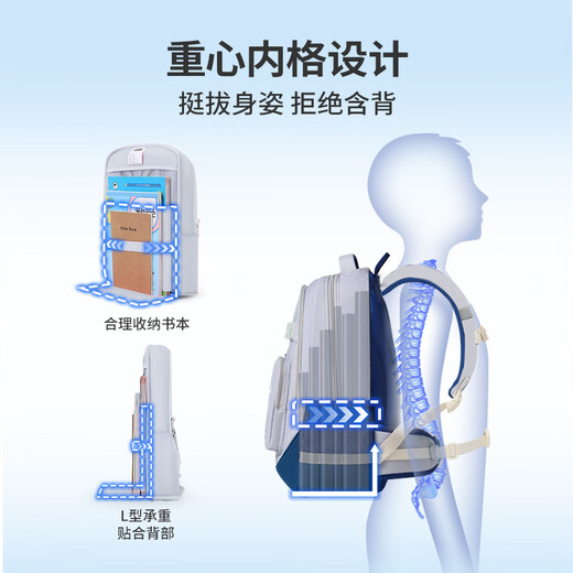 江博士（DR·KONG）书包小学生1-3年级男孩大容量轻便双肩包儿童礼物轻便背包女新款
