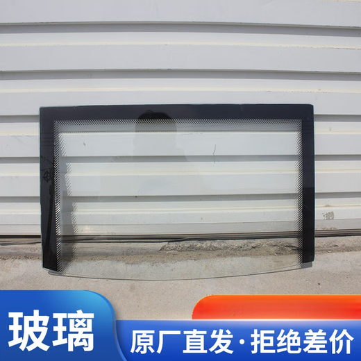 宰搂铲车钢化玻璃装载机前侧挡风玻璃驾驶室天窗玻璃鲁工明宇 前侧12247