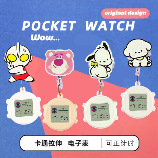 Clock wall watch mini wall watch portable student electronic watch work study exam clock timetable silent luminous watch Jingdong Express diamond style