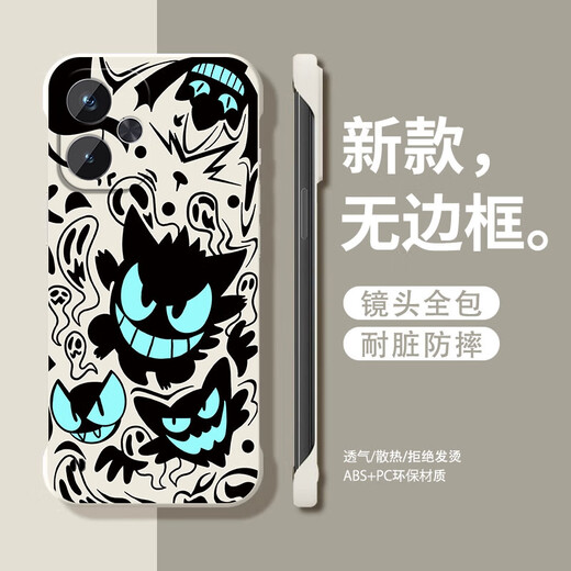 Jiwangma Ghost Genggui eignet