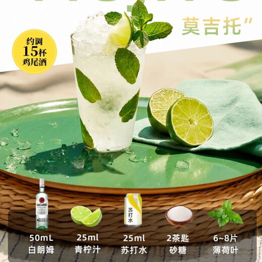 Absolutes Wodka Absolut Absolutes Originalgeschmack 500ml Bacardi Rum Mojito importiert fremdweinbasis Wein DIY Cocktail Originalgeschmack Einer der drei Musketiere + zweiteiliger Set Bartending