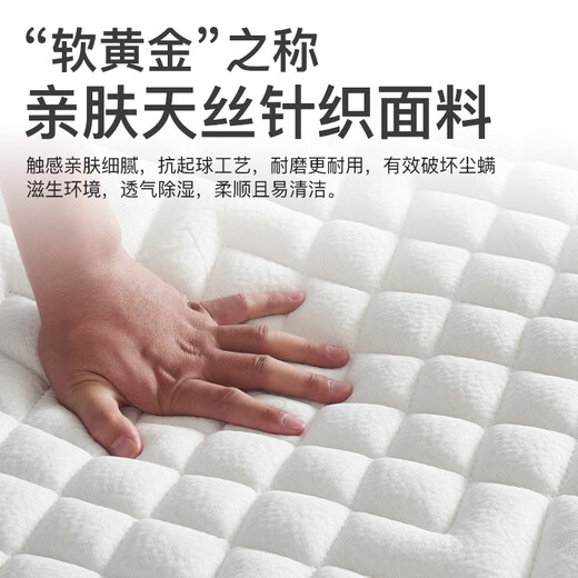 
Haima Jianai mattress memory foam box top ten Simmons compressed roll bag latex independent spring mattress household soft brand B spine protection model (21cm thick) slightly hard 1350*1900
