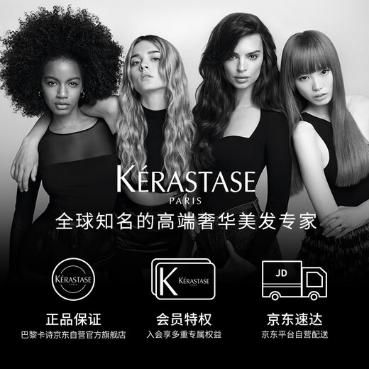 
Kashi Yuanqi Ginger Double Shampoo Hair Care Essential Oil JD Trial Travel Control Oil Fluffy Repair and Nourishment 24ml
