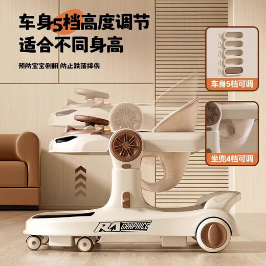 
Minghuitong walker anti-o-leg baby 2025 hand-pushed walker anti-rolling baby 6 to 18 months folding walker top version - Light luxury coffee - dining plate/music/foot pad/push handle
