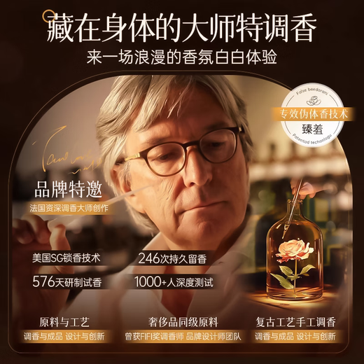 BEAI body lotion essential oil glycerin nourishes and moisturizes the skin in autumn and winter, relieves itchiness and long-lasting fragrance for women 150g