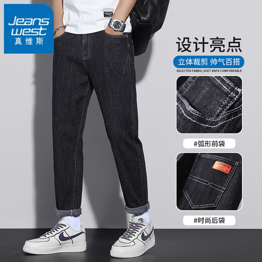 Jeanswest summer thin jeans men's loose straight trousers conical trendy brand versatile men's casual ice silk long trousers 6621 blue 28 (waist circumference 2 feet 1) It is recommended to wear 90-100 Jin [Jin equals 0.5 kg]