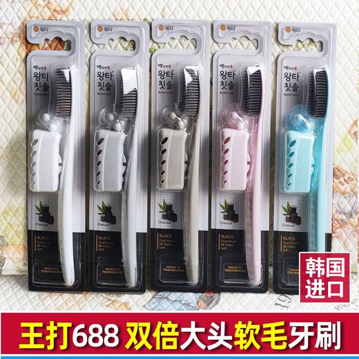 King Beat Korean King Beat 688 Big Head Weiche Borstenzähne Dr. Bai Special Reinigung für erwachsene Männer mittelhaariger Männer Original importierte Silberborsten 4 Pinselgriff Farbe zufällig