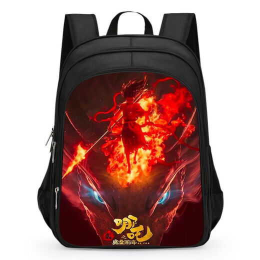 Disney (Disney) Nezha Devil Child Has Hai Ao Bing Primary School Students Schoolbag Boys Kindergarten Lightweight Large Capacity Grade 1,2,346 Nezha N31 Medium [Used in Grade 1,22]