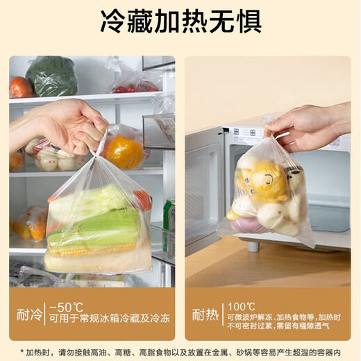 Made in Tokyo, vest fresh-keeping bag, food grade, extra large, thickened plastic convenience bag, 35*42cm, 220 pieces